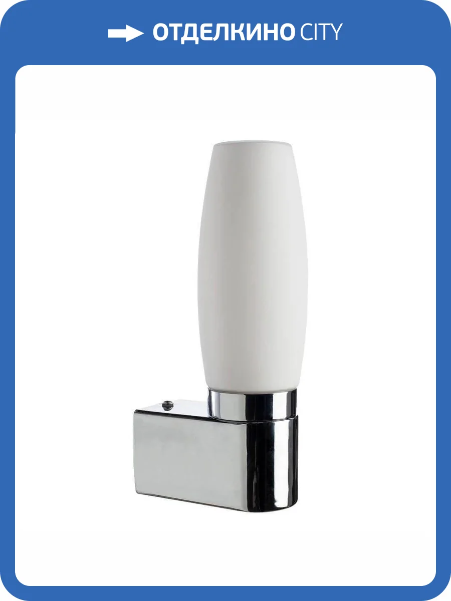 Подсветка для зеркал Arte Lamp Aqua A1209AP-1CC фото 3