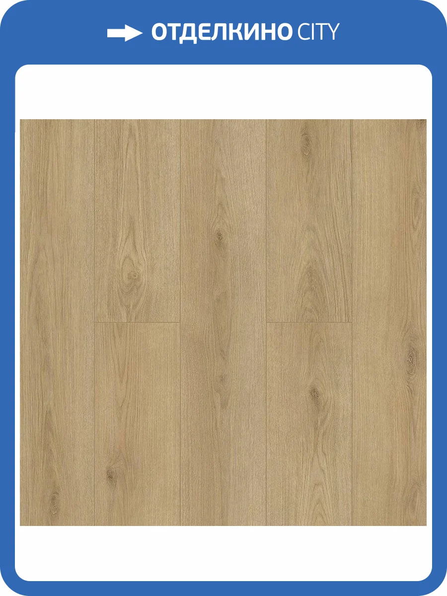 SPC Ламинат Tulesna Verano 3.5/34 1002-7 Toti 1220x183 фото 2