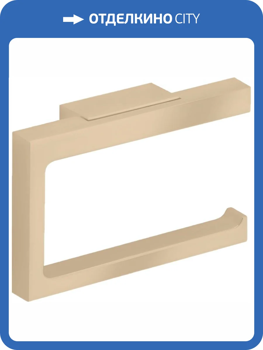 Держатель туалетной бумаги Keuco Edition 11 11162030000 бронза шлифованная фото 3