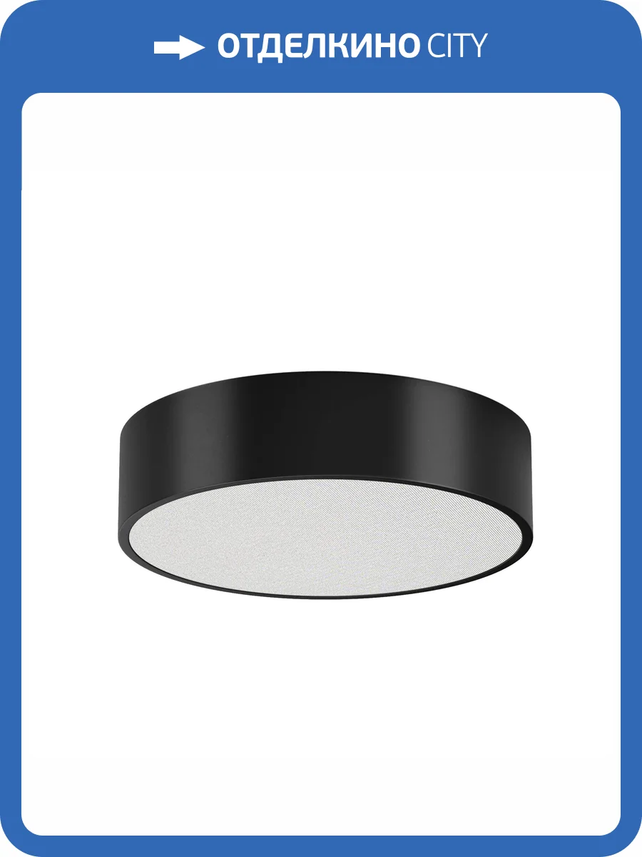 Накладной светильник Arlight Tor Pill 022996_3 фото 4