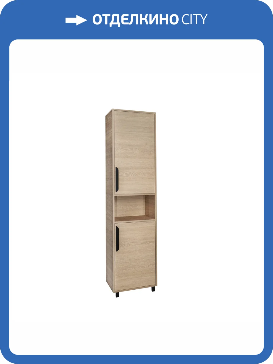 Шкаф-пенал Viant Кельн 30 VKEL450SD-PEN светлое дерево фото 6