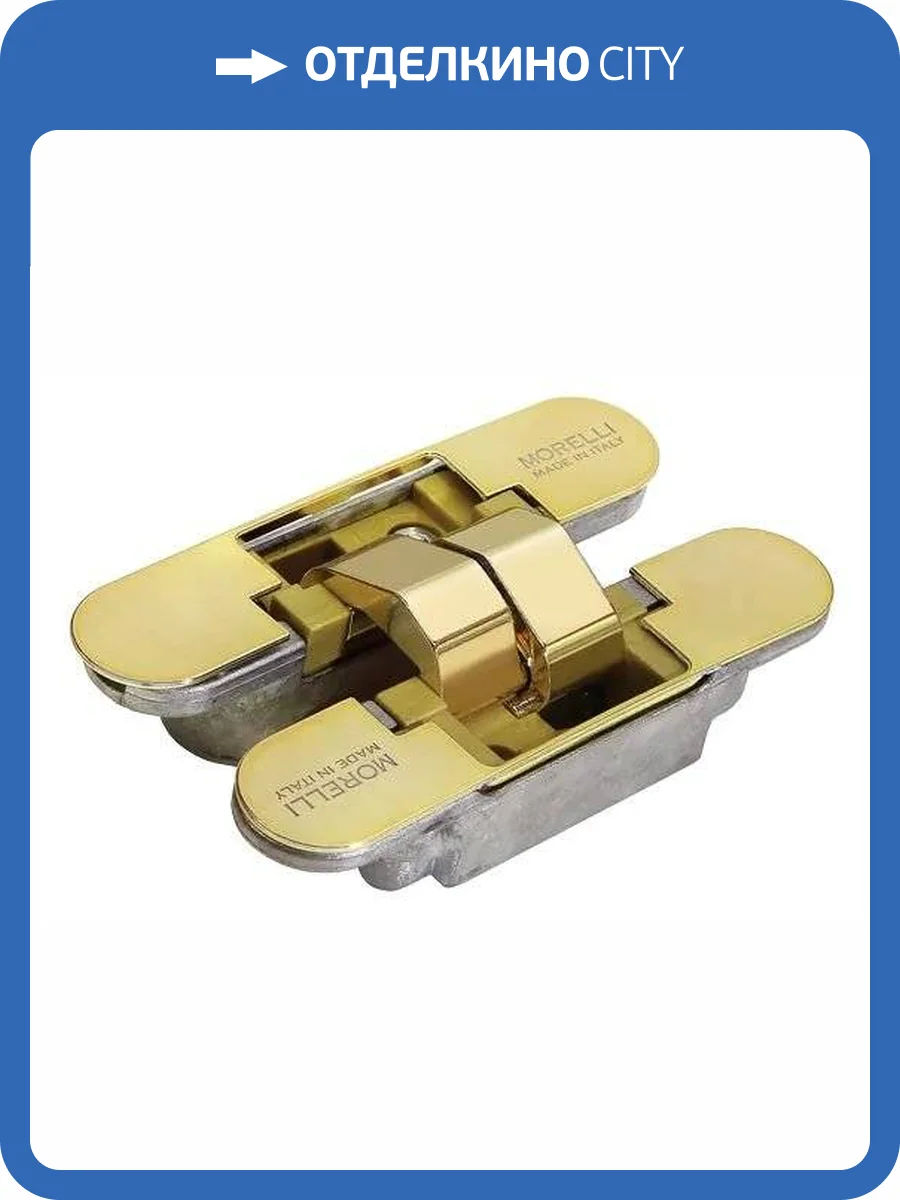 Скрытая петля Morelli HH-2 PG золото, врезная, с 3D-регулировкой вес полотна до 60 кг фото 7