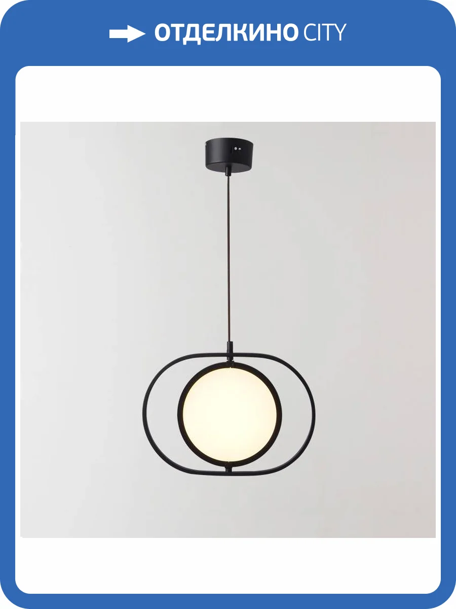 Подвесной светильник Imperium Loft Arvet 179644-26 фото 6