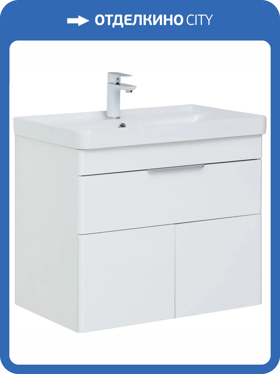 Тумба под раковину Aquanet Ирис new 00310149 710 белый глянец, 1 ящик, 2 дверцы фото 4