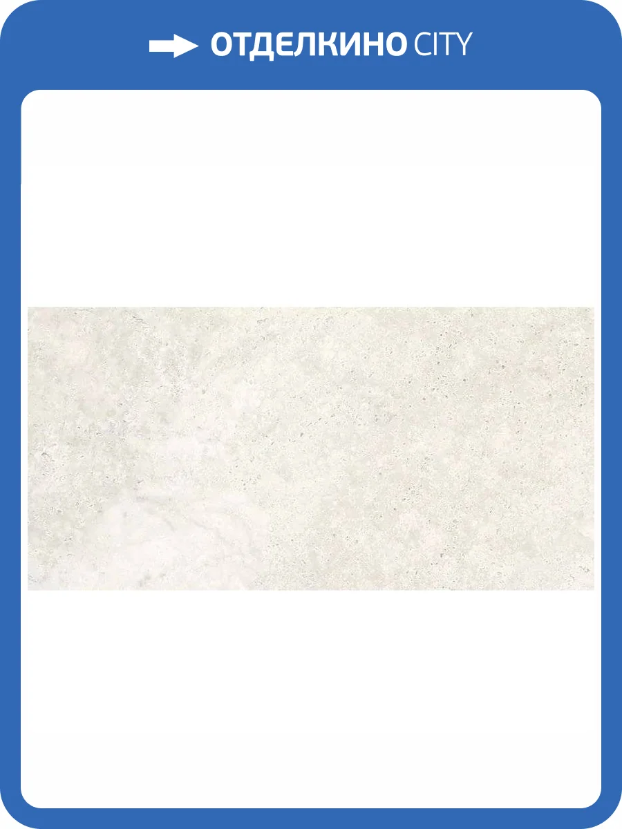 Керамогранит NT Ceramic Zeus ZS612NTT9703M Travertine Bianco 60x120 фото 20