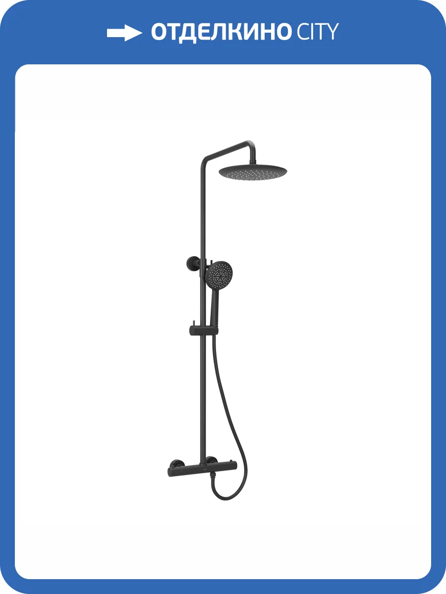 Душевая стойка Sancos Game SC3002MB черная матовая фото 8