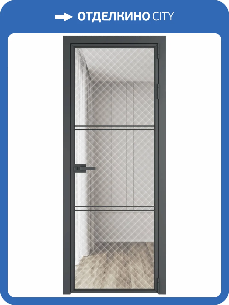 Межкомнатная дверь Profil Doors 3 AX цвет профиля Серая ночь, стекло безопасное 6 мм ромб белый 700x2000 фото 2