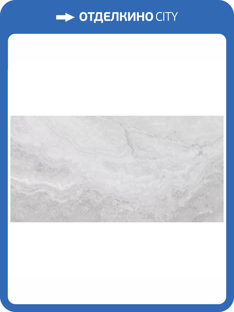 Керамогранит Edimax Stream 4C49 Silver Soft Ret. 60x120 фото 4