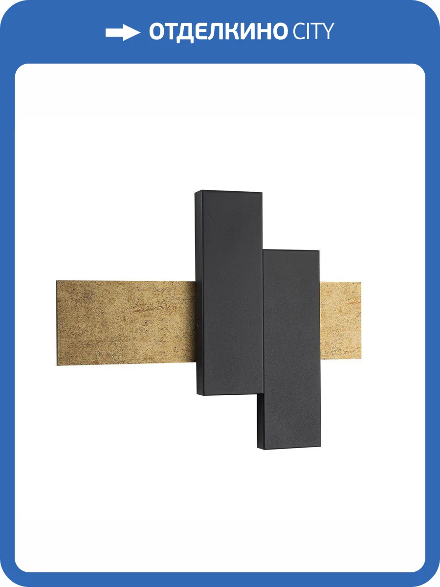 Настенный светодиодный светильник Indigo Avanzato V000118L фото 5