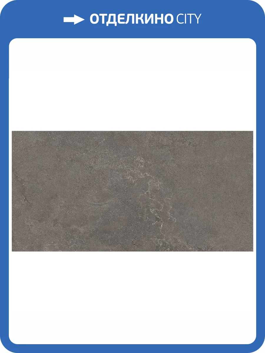 Керамогранит Staro Antislip Limestone Nero 60x120 фото 2