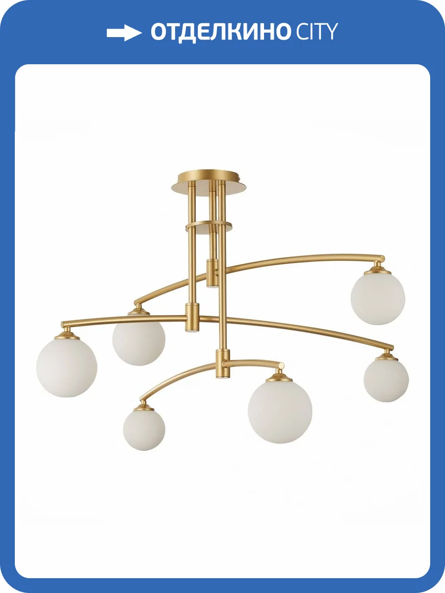 Потолочный светильник ST Luce Sembrare SL1208.302.06 фото 4