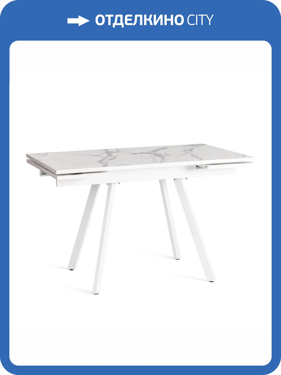 Стол Tetchair Vigo 20623 мрамор светлый/белый 80x75x120 фото 13