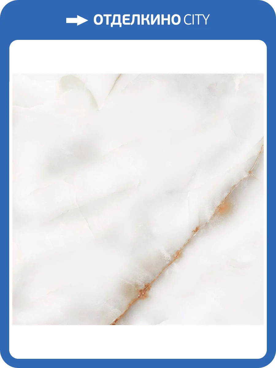 Керамогранит Primavera PR135 Chembra Onyx Ice Polished 60x60 фото 3
