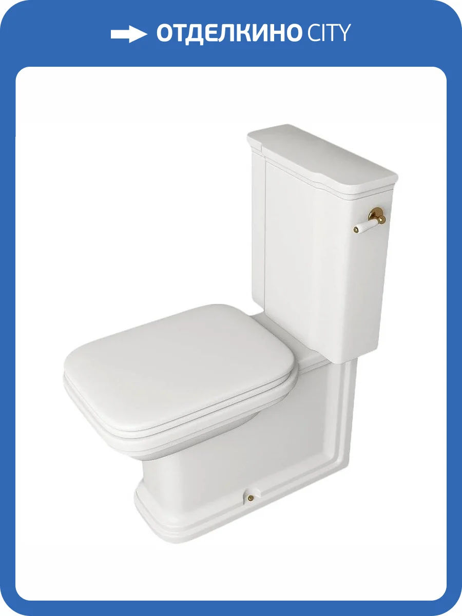 Унитаз-компакт Kerasan Waldorf ручка смыва справа, золото фото 6