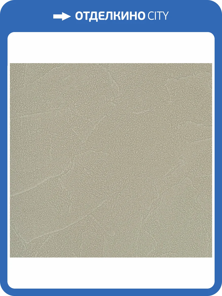 Обои флизелиновые Andrea Rossi Spectrum Plus 54351-13 фото 2