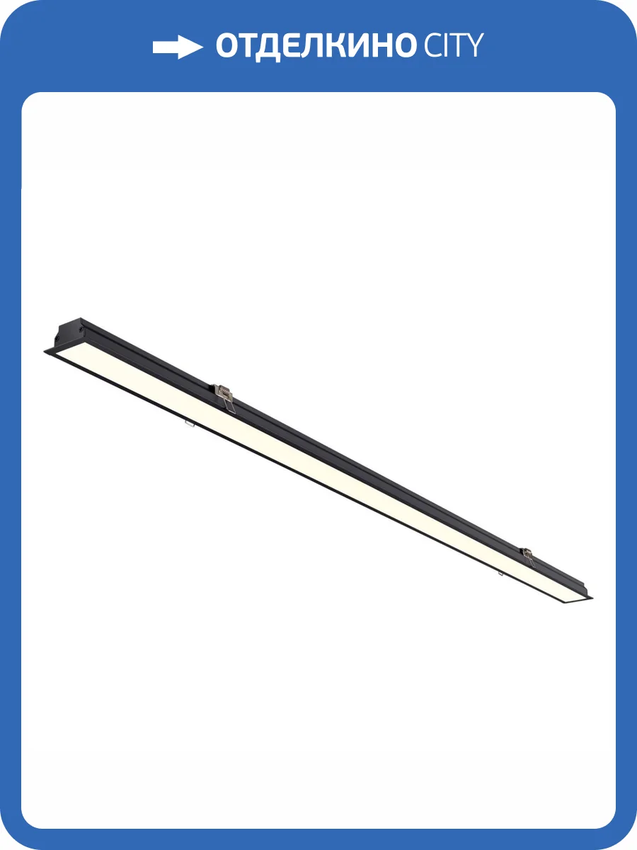 Встраиваемый светодиодный светильник Novotech Spot 358819 фото 5