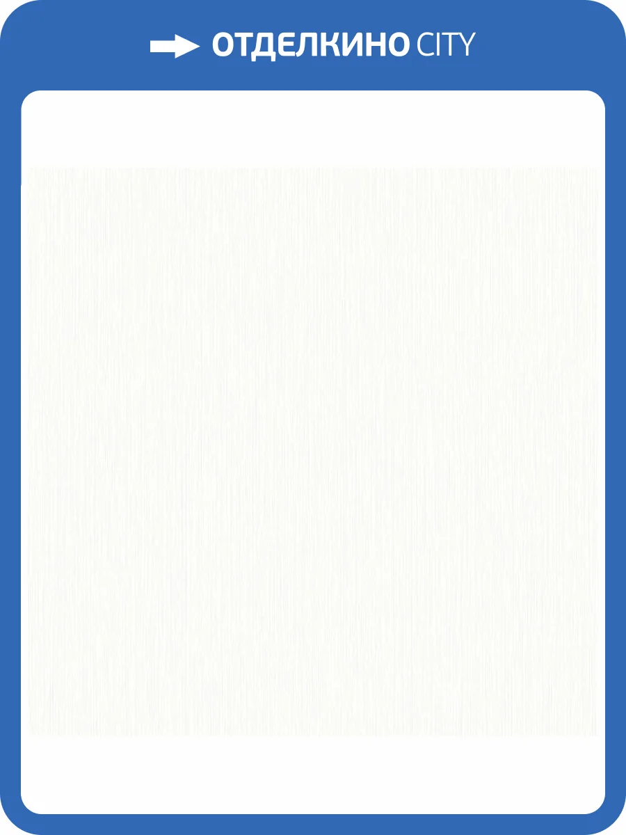 Обои Wall Up Glow Mist W186013 фото 2