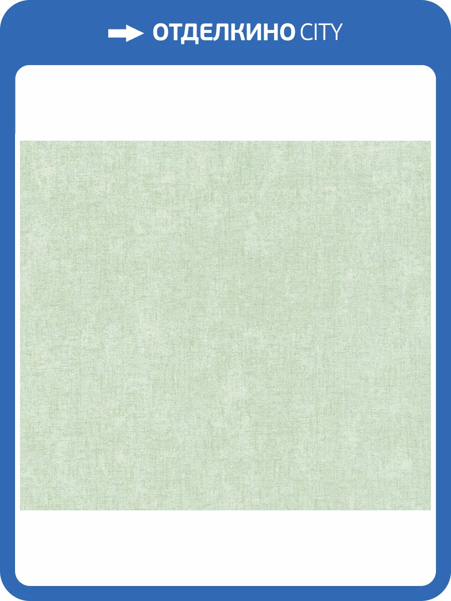 Обои A.S. Creation Royal Botanic 38388-3 фото 2