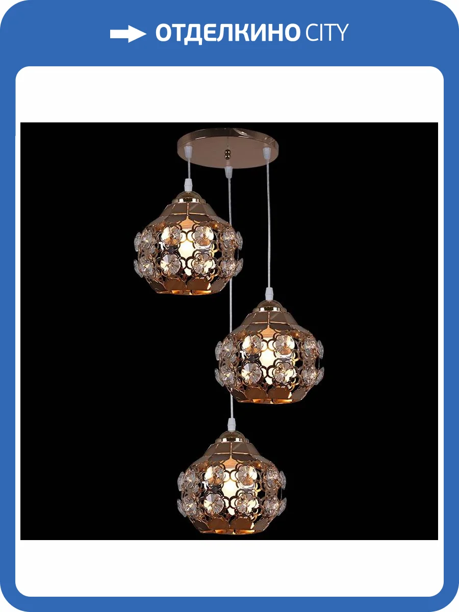 Подвесной светильник Reluce 32359-0.9-03 фото 4