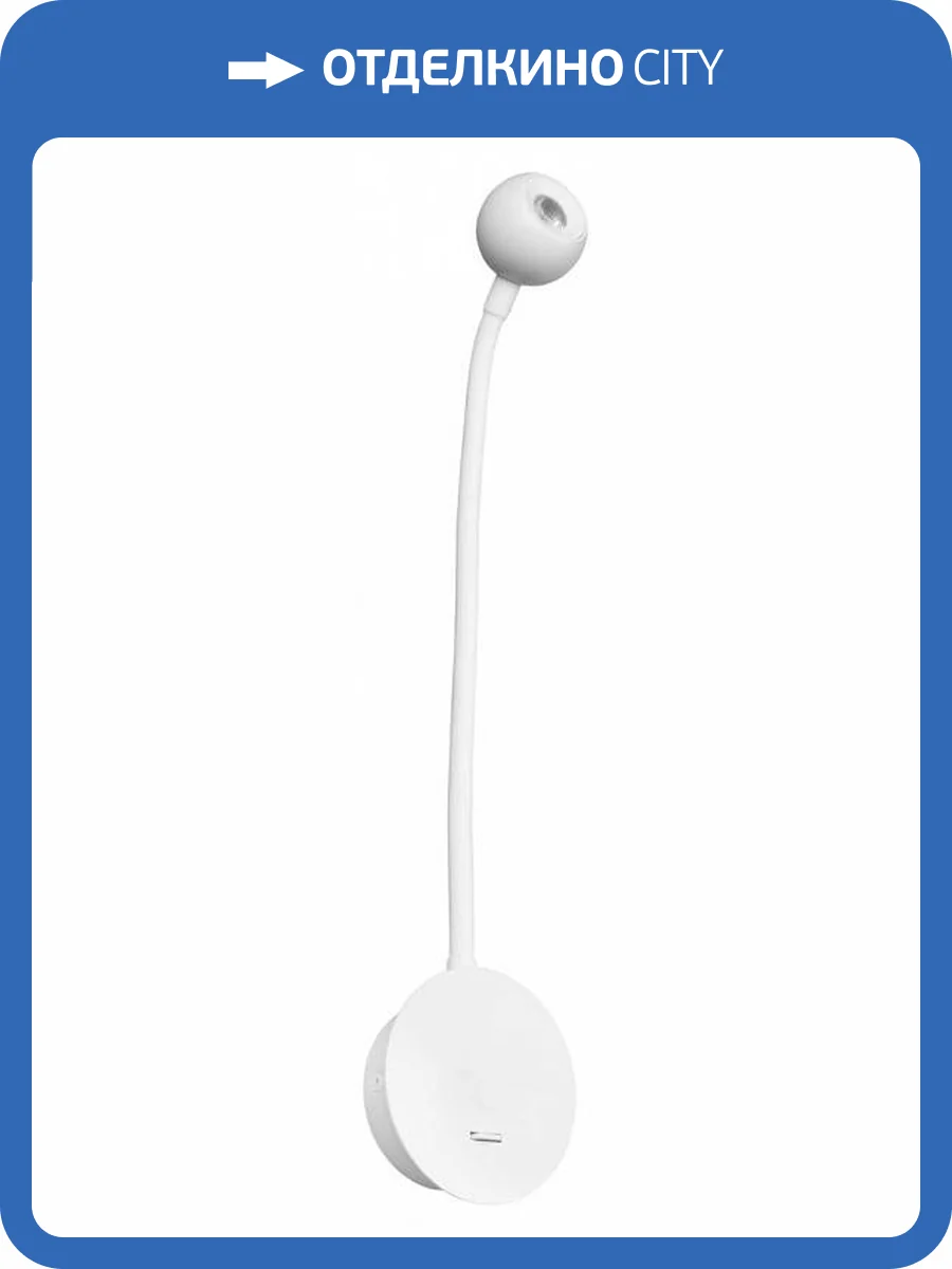 Бра Loft IT Point 10254 White фото 2