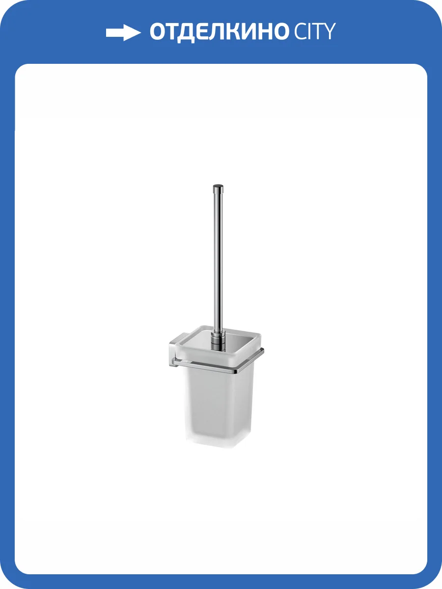 Ершик Aquatek Либра AQ4310CR хром фото 6