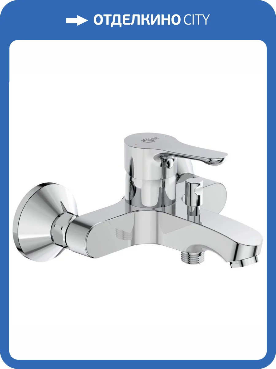 Смеситель для ванны Ideal Standard Dot 2.0 BC326AA фото 3