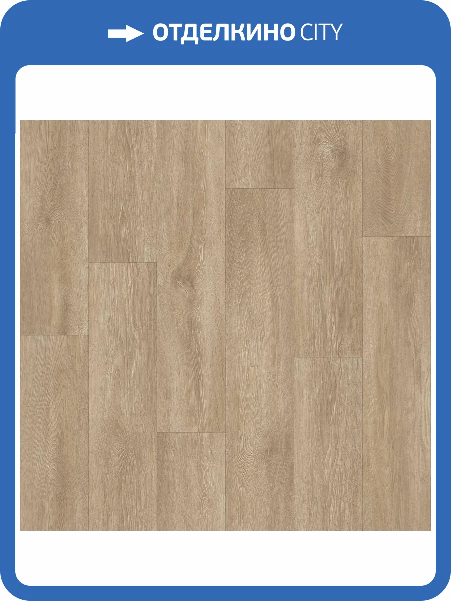 Линолеум Tarkett Idylle Nova Atlanta 1 (рулон: 4x23=92 м2) фото 2