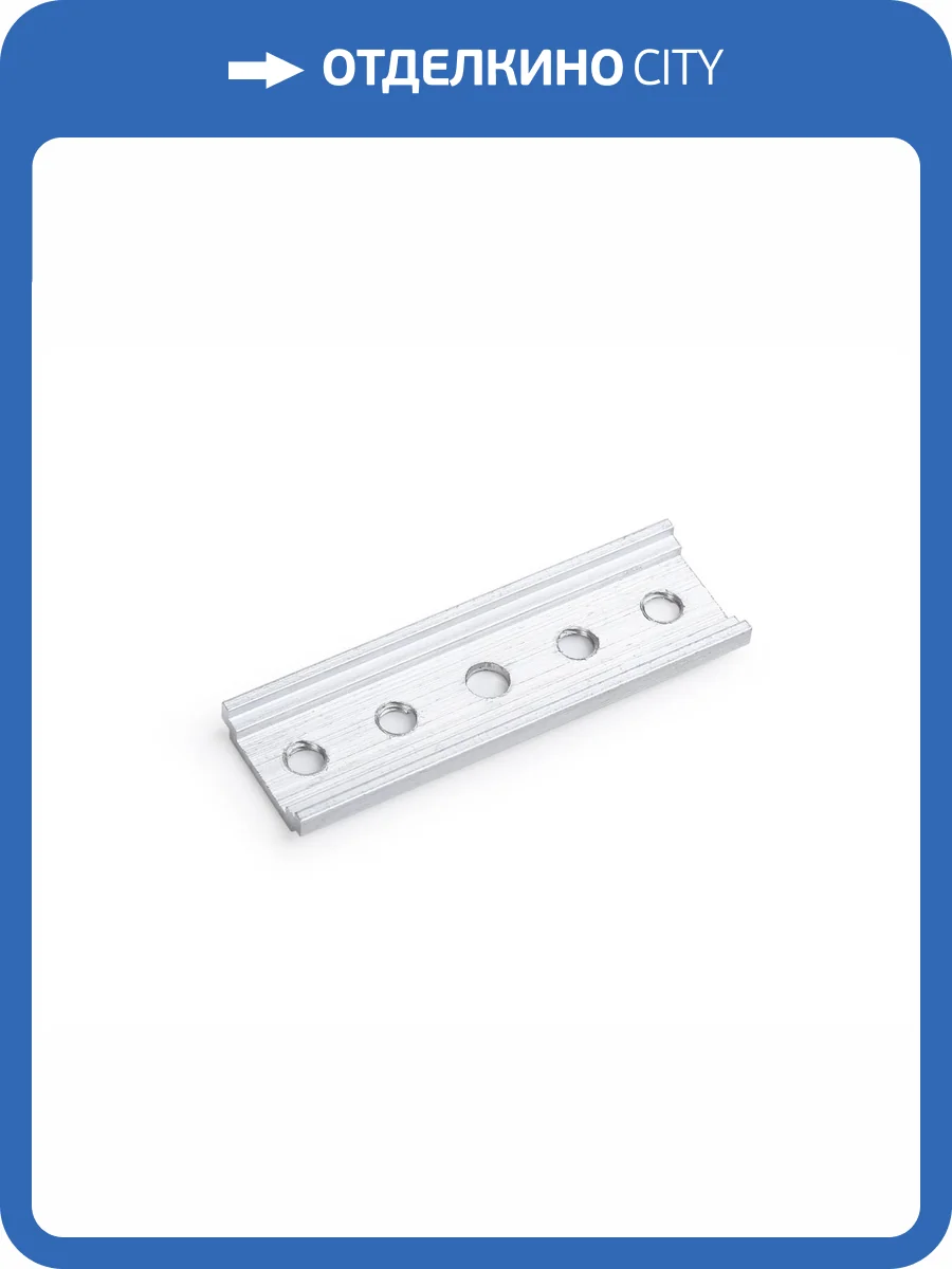 Соединитель Ambrella light Track System GL3618 фото 3