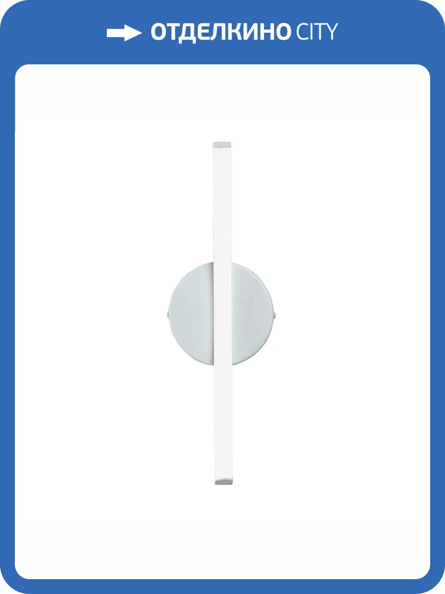 Настенный светильник Vitaluce V2870-0/1A фото 5