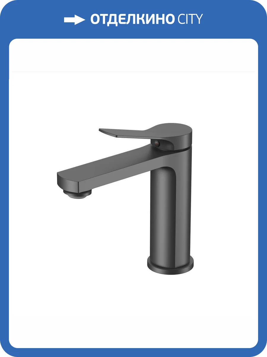 Смеситель для раковины Vincea Arco VBF-4AR01GM вороненая сталь фото 4