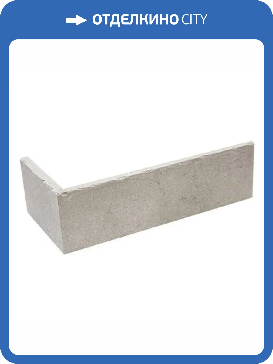 Угол DeKeramik Brick Loft Vanille NF 24/11.5x7.1 фото 4