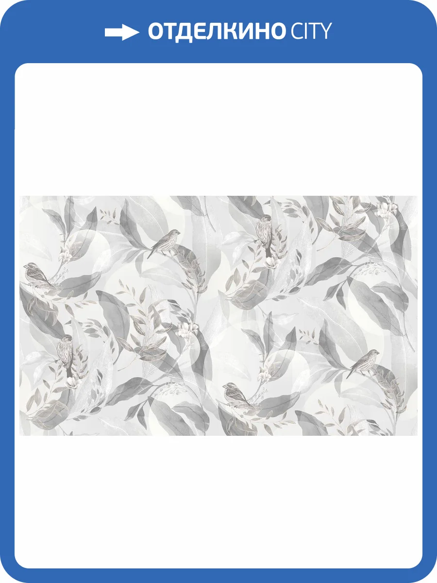 Обои флизелиновые Erismann Benefit Song 60522-02 фото 6