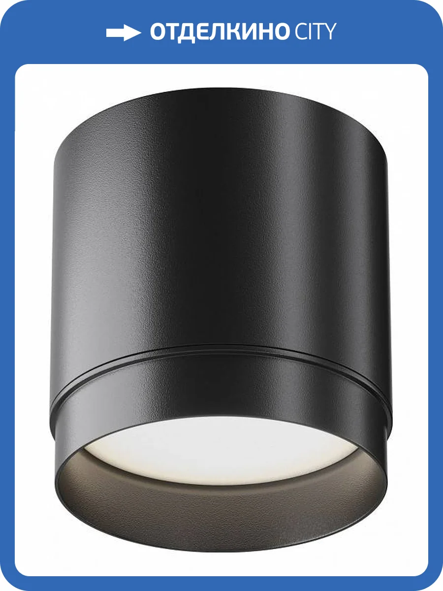 Накладной светильник Maytoni Polar C088CL-GX53-B фото 4