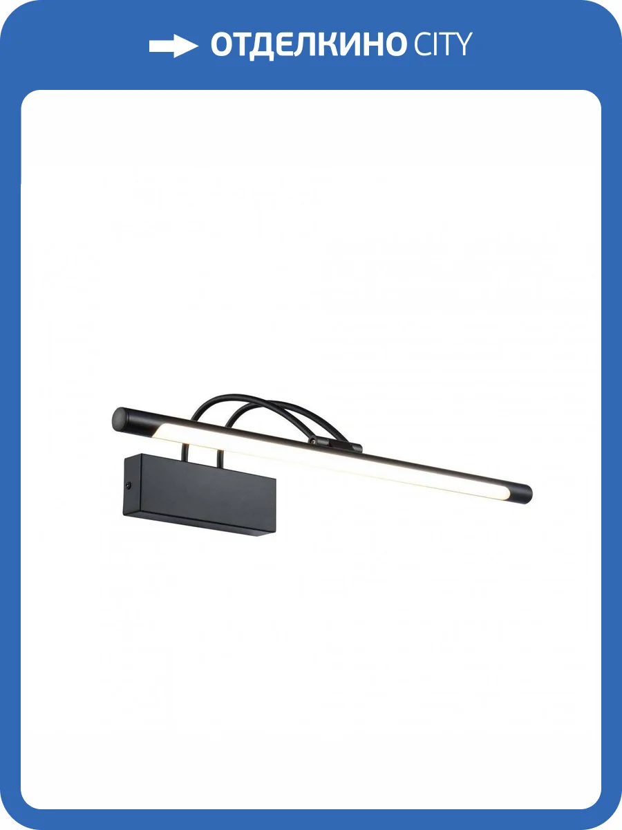 Подсветка для картин Maytoni Finelli MIR004WL-L12B фото 3