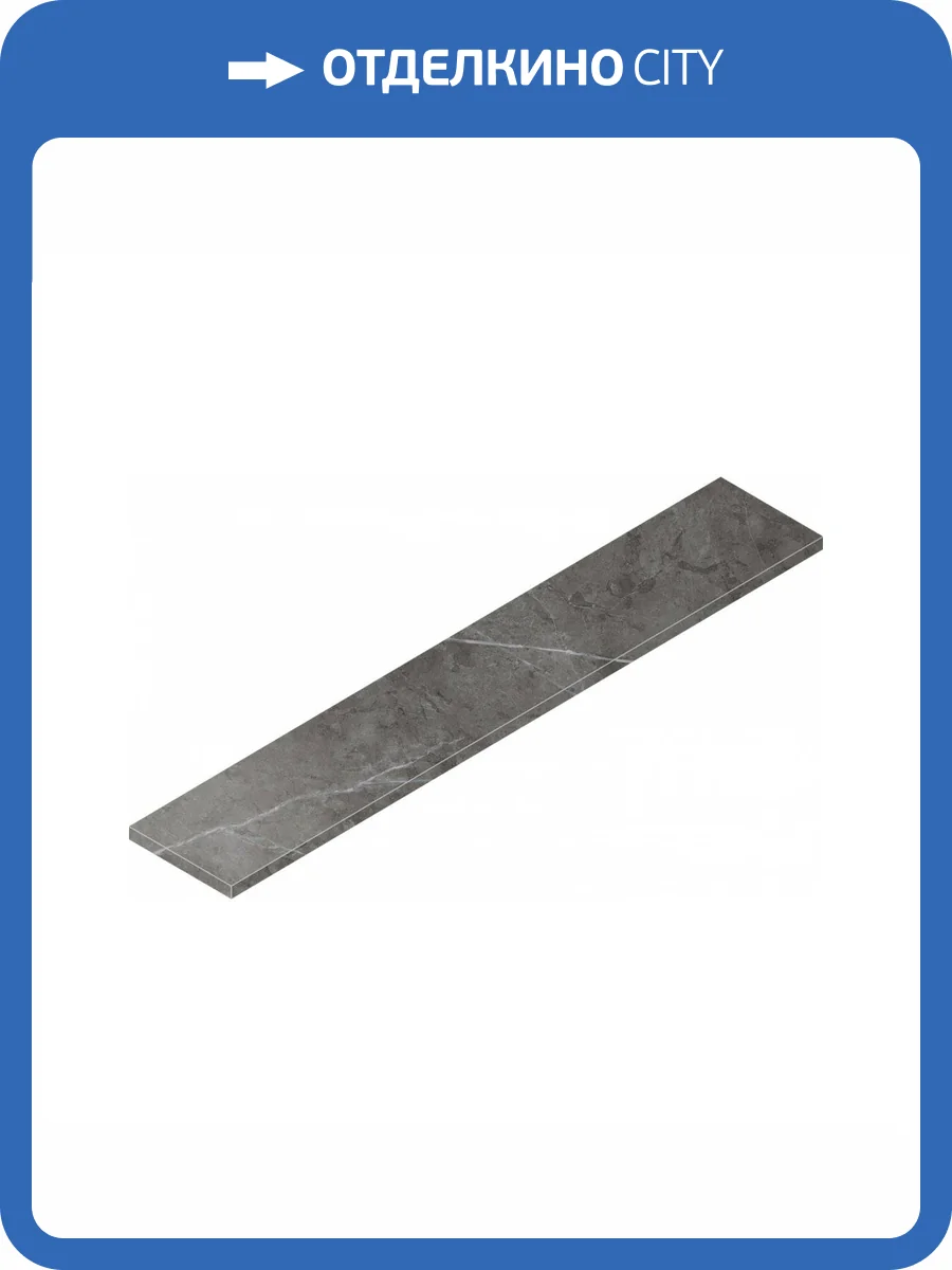 Ступень Italon Шарм Эво 620070001451 Антрачит Угловая Левая 33x160 фото 31