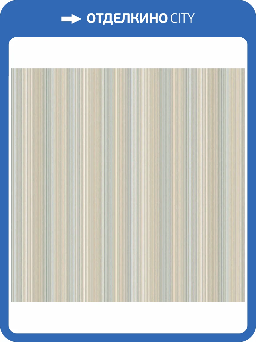 Обои флизелиновые Aura Smart Stripes Ii G67567 фото 2