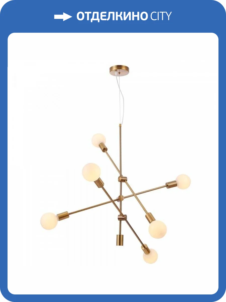 Подвесной светильник Freya Octavia FR5043PL-06BS Латунь фото 3