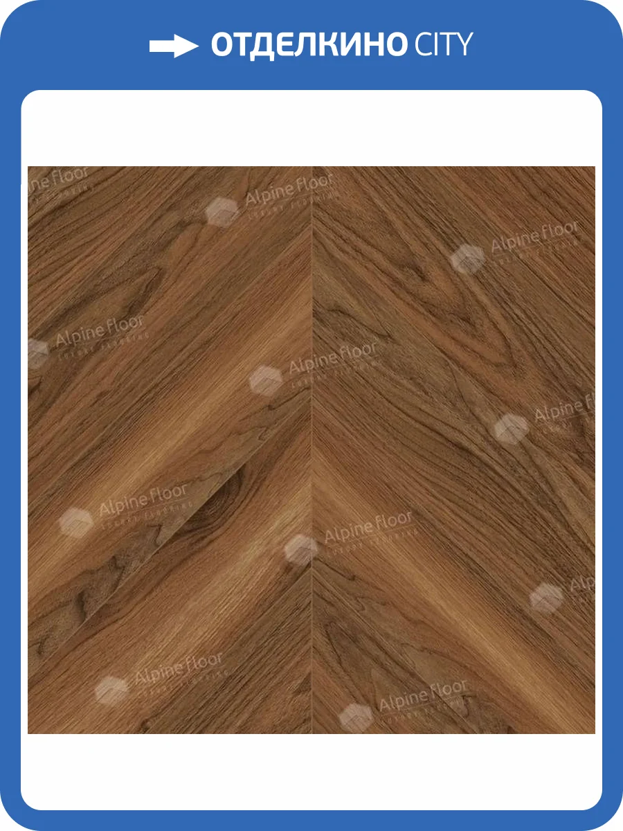 Ламинат Alpine Floor Chevron Art 12/34 4V LF109-11 Орех Монблан 550x112 фото 6