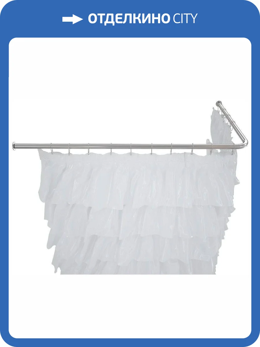 Карниз для ванны Aquanet угловой Г-образный 150х70 фото 2