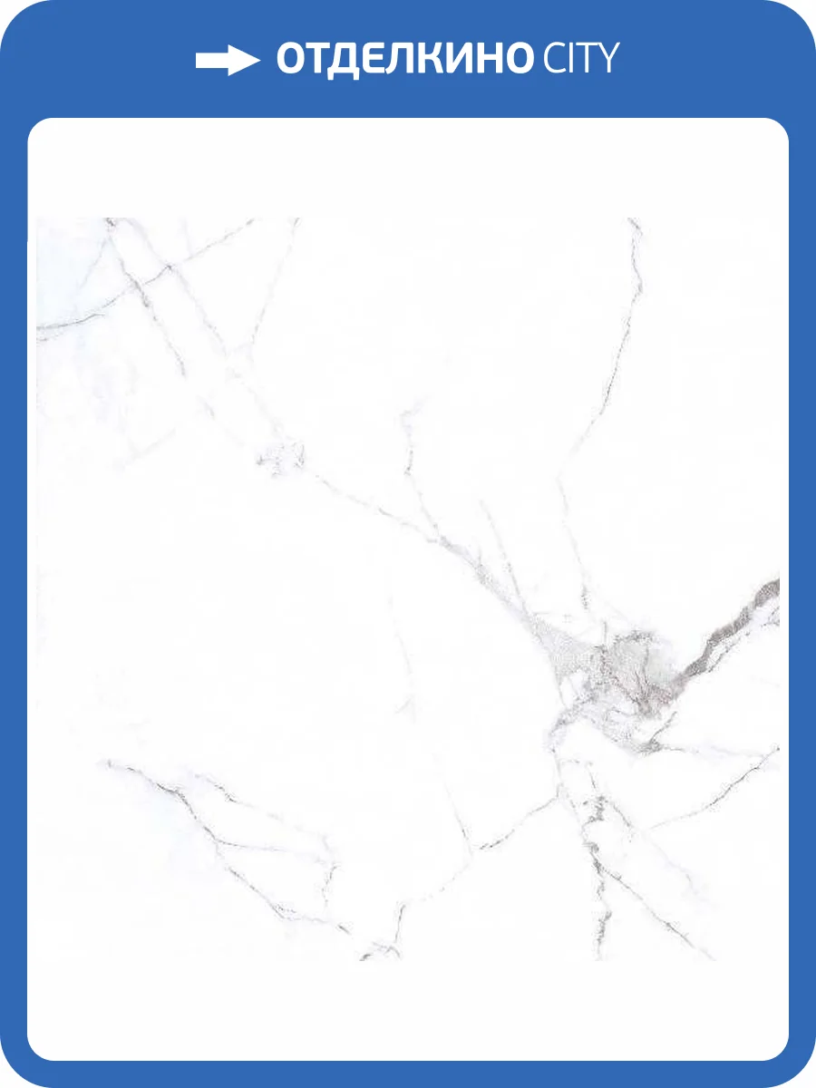 Керамогранит Primavera PR106 Colonial White Polished 60x60 фото 7