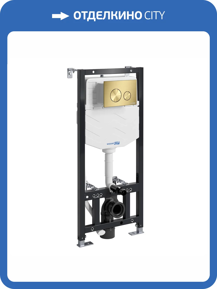 Система инсталляции для унитазов Wasserkraft Aller 10TLT.010.ME.MG02 клавиша золото матовое фото 4