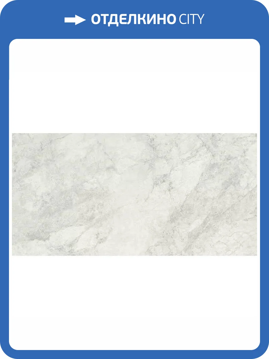 Керамогранит Foshan Cardshuo Shadow Sp White 60x120 фото 6