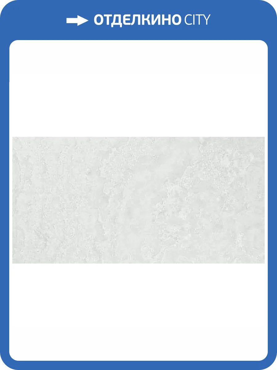 Керамогранит Ape Ceramica Agate White Lap Rect 60x120 фото 7