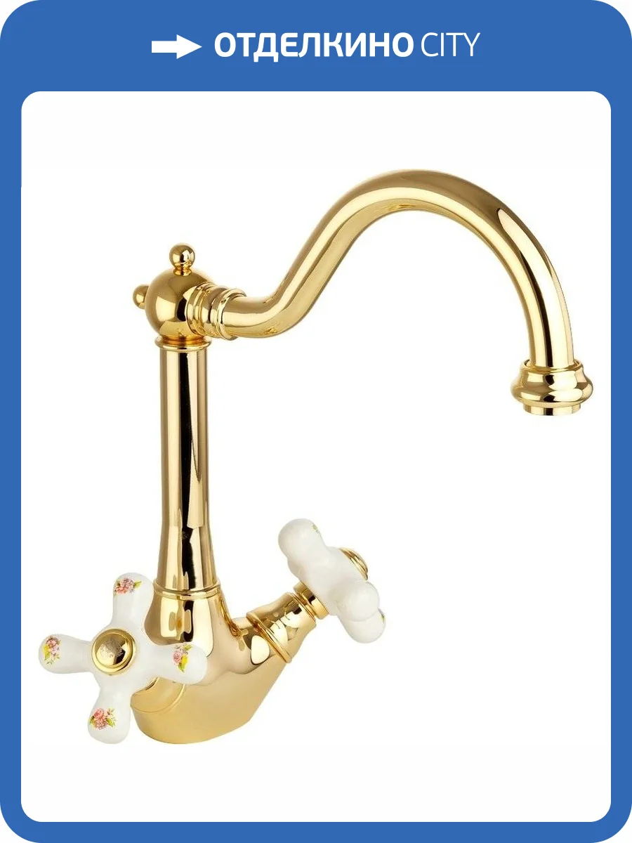 Смеситель для кухни Migliore Provance 18281 золотой фото 4