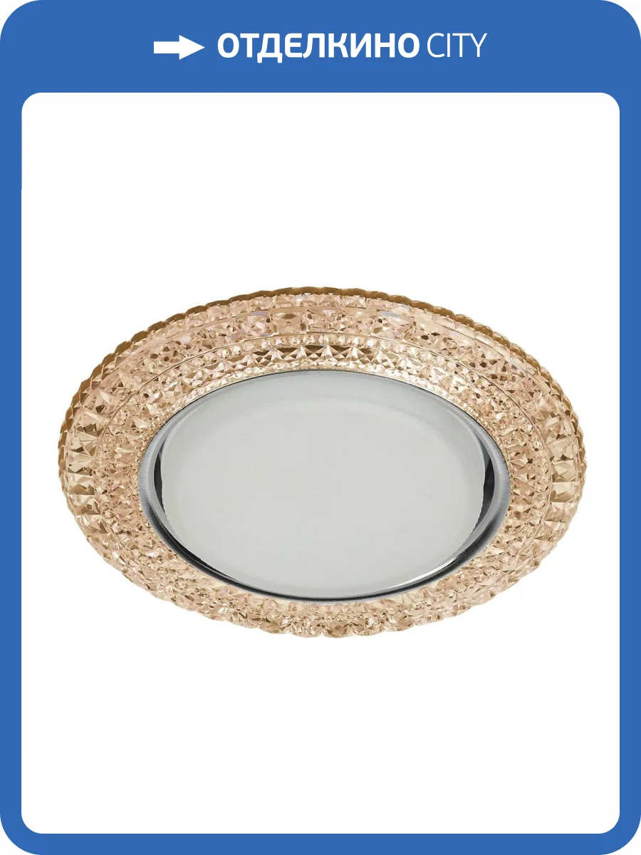 Встраиваемый светильник ЭРА LED с подсветкой DK LD26 CHP/WH Б0029640 фото 2