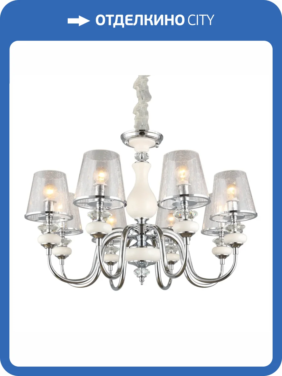 Подвесная люстра Omnilux Aviano OML-84603-08 фото 7