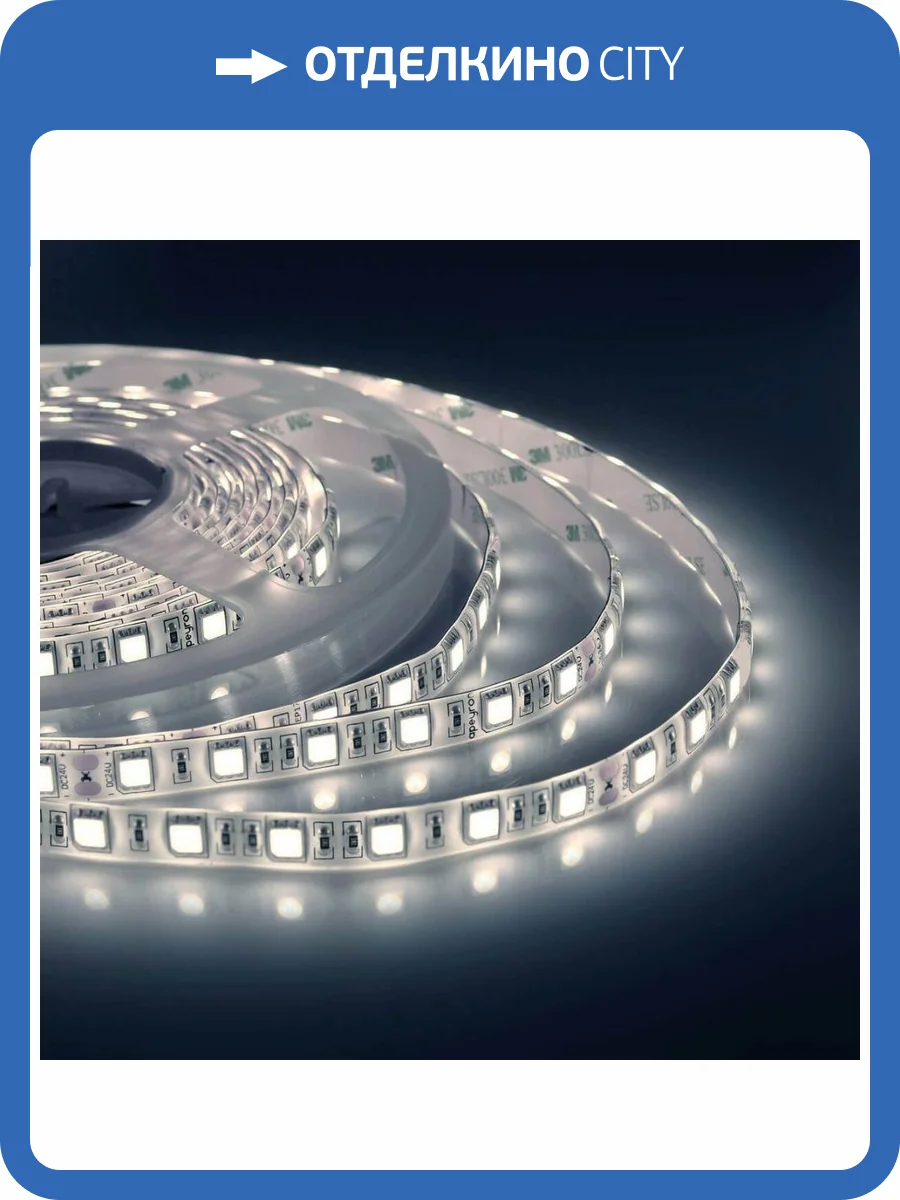 Светодиодная влагозащищенная лента Apeyron 14,4W/m 60Led/m 5050SMD холодный белый 5M 00-318 фото 6