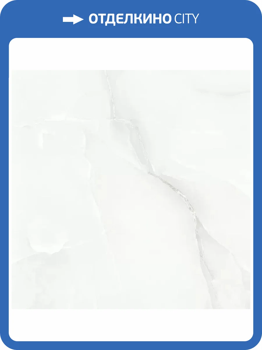 Керамогранит Maimoon Glossy Silver Onyx 80x80 фото 25