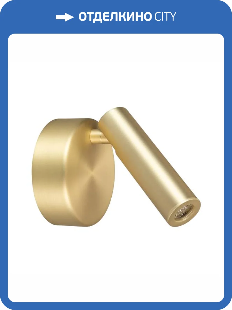 Бра Arlight Bed 033061 фото 9