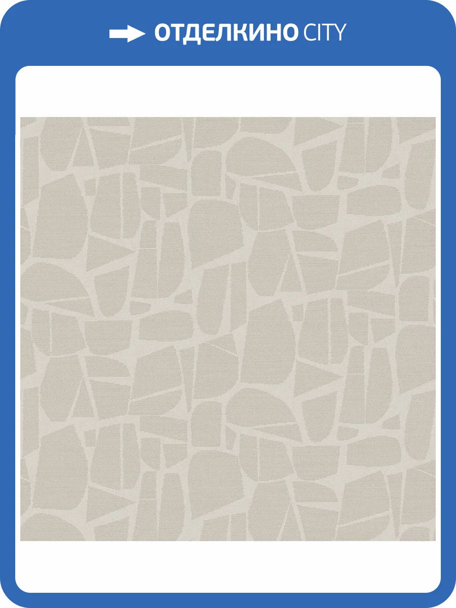 Обои Victoria Stenova Scandi Idea 589941 фото 2